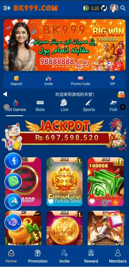 BK999 Games app interface showing multiple game categories on mobile and PC for users in Pakistan.