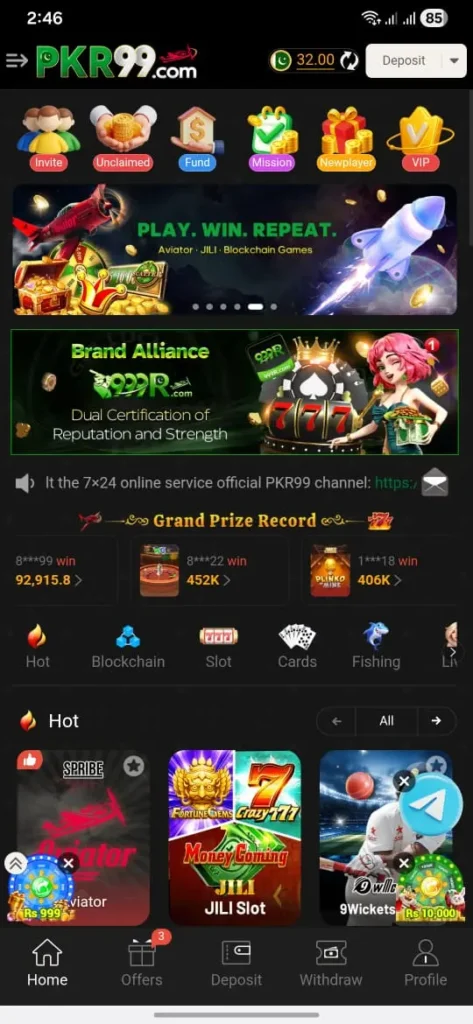 PKR99 Game interence photo screenshot