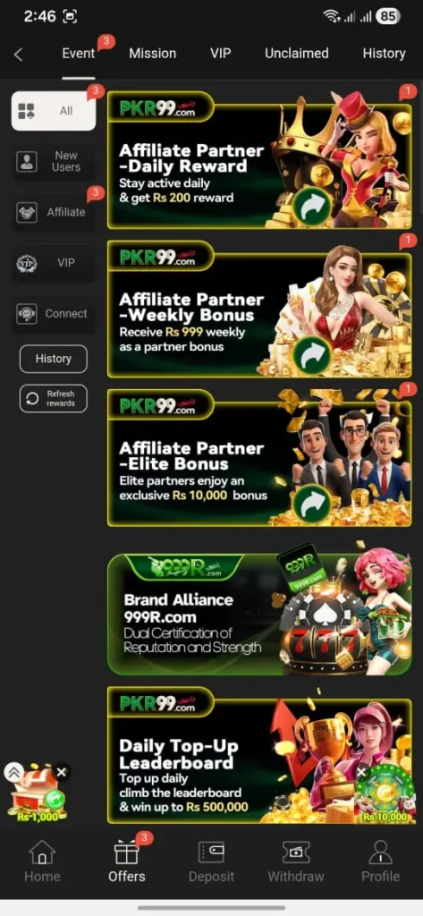 PKR Game Daily bonuses screenshot