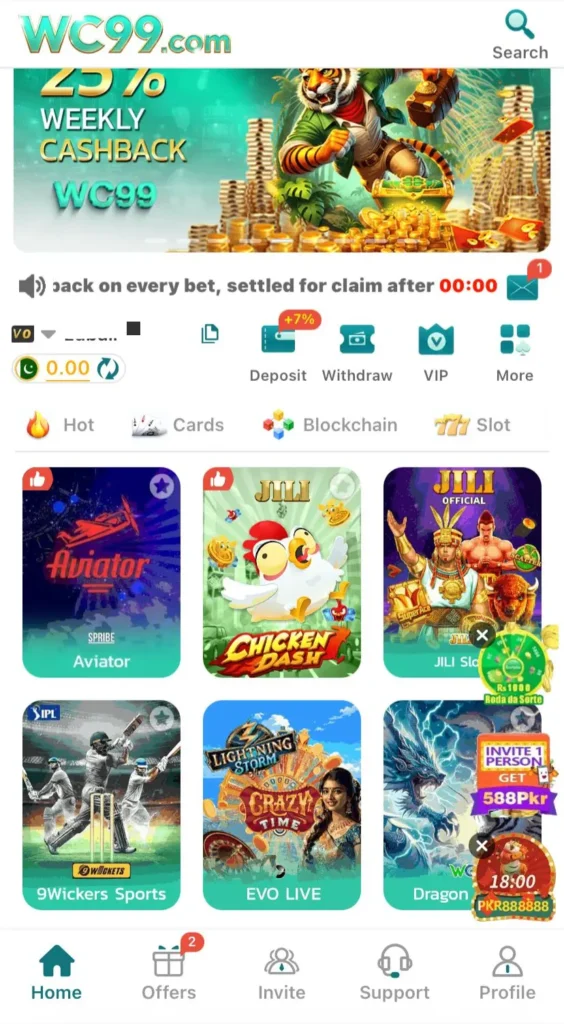 WC99 Game latest version download screenshot image.