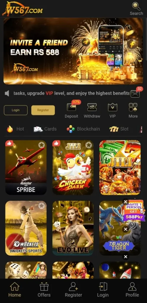 W567 Game interface screen shot
