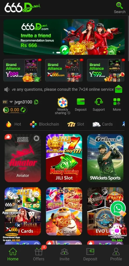 666D  Game interface screenshot image