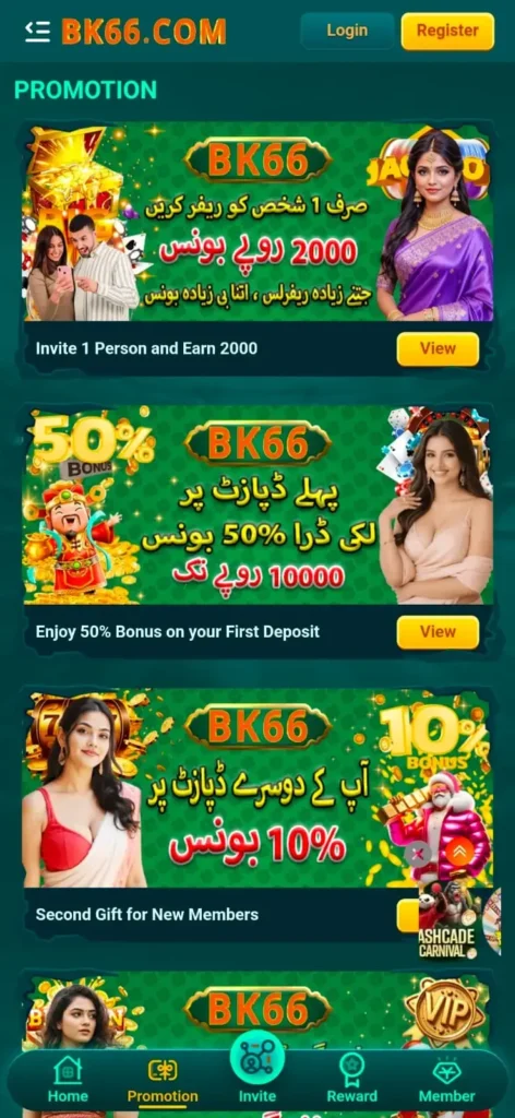 BK66 Game invite a friend and earn daily money