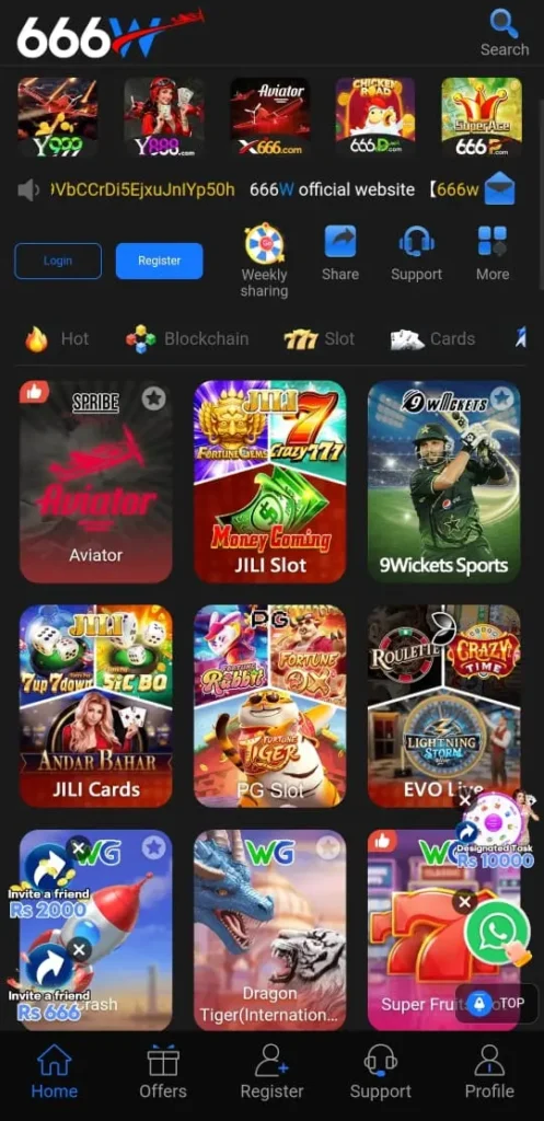 666W Game interface screenshot image