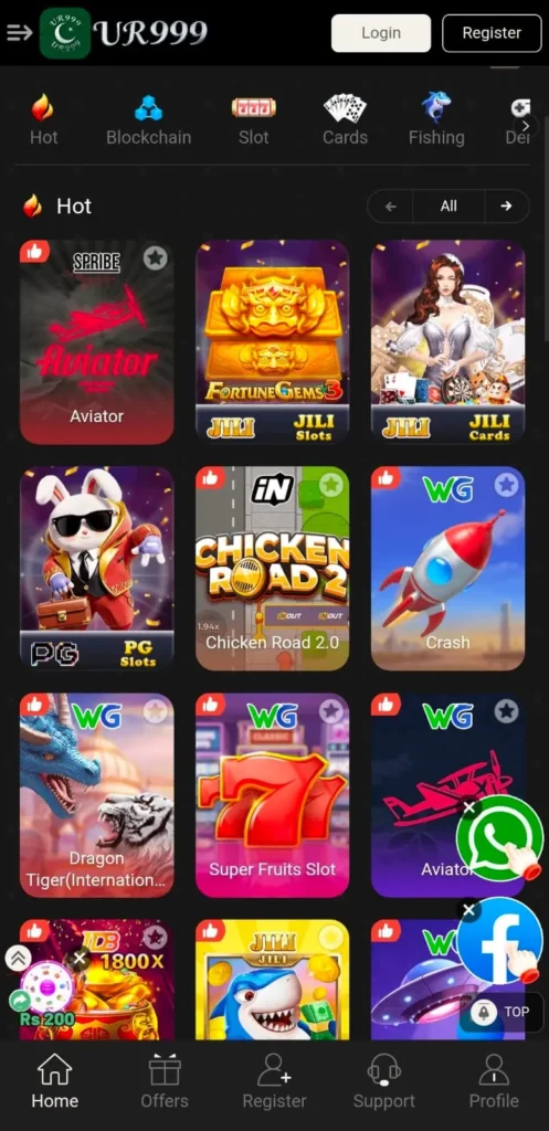 UR999 Game interface screenshot image