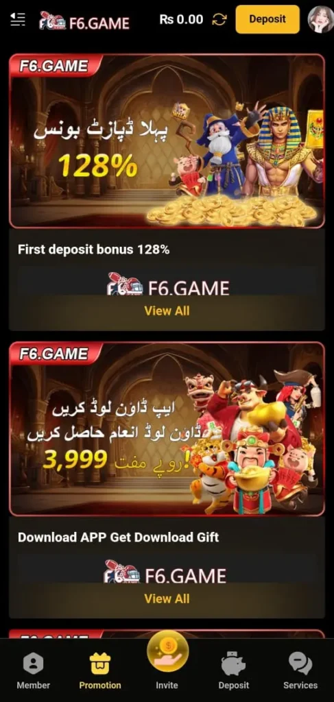 F6 Game invites friends and earns real money rewards.